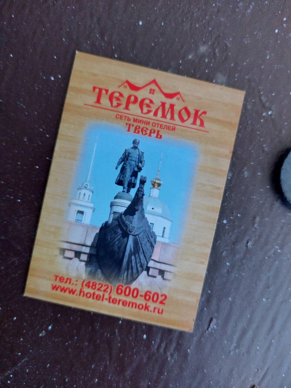 Гостиница Теремок Заволжский Тверь-64