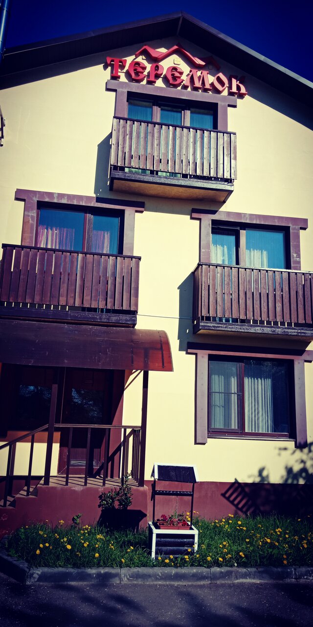 Гостиница Теремок Заволжский Тверь-44