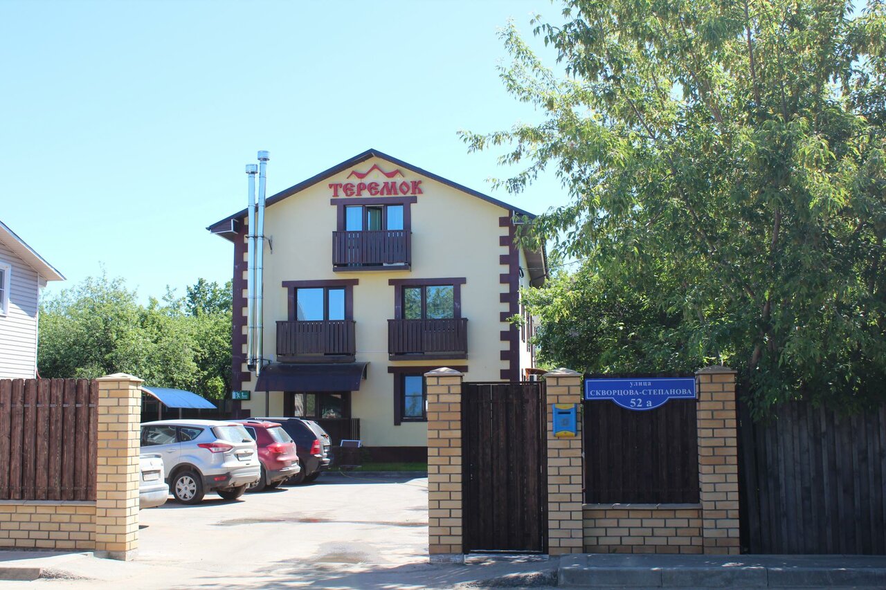 Гостиница Теремок Заволжский Тверь-88